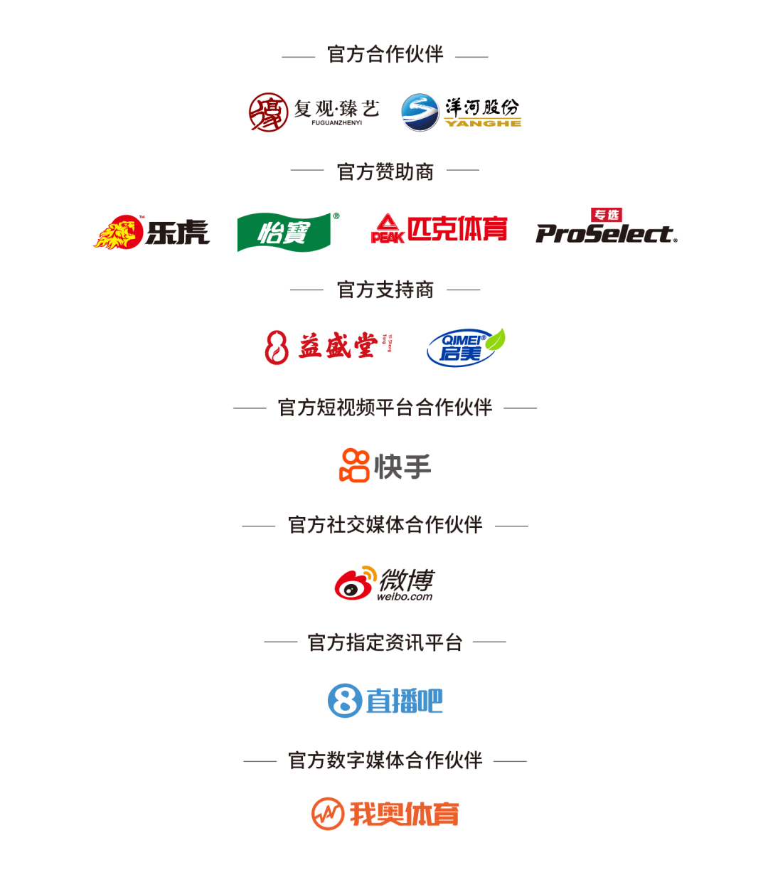 开云体育下载入口-跨界合作：中国篮球与AI技术深度融合