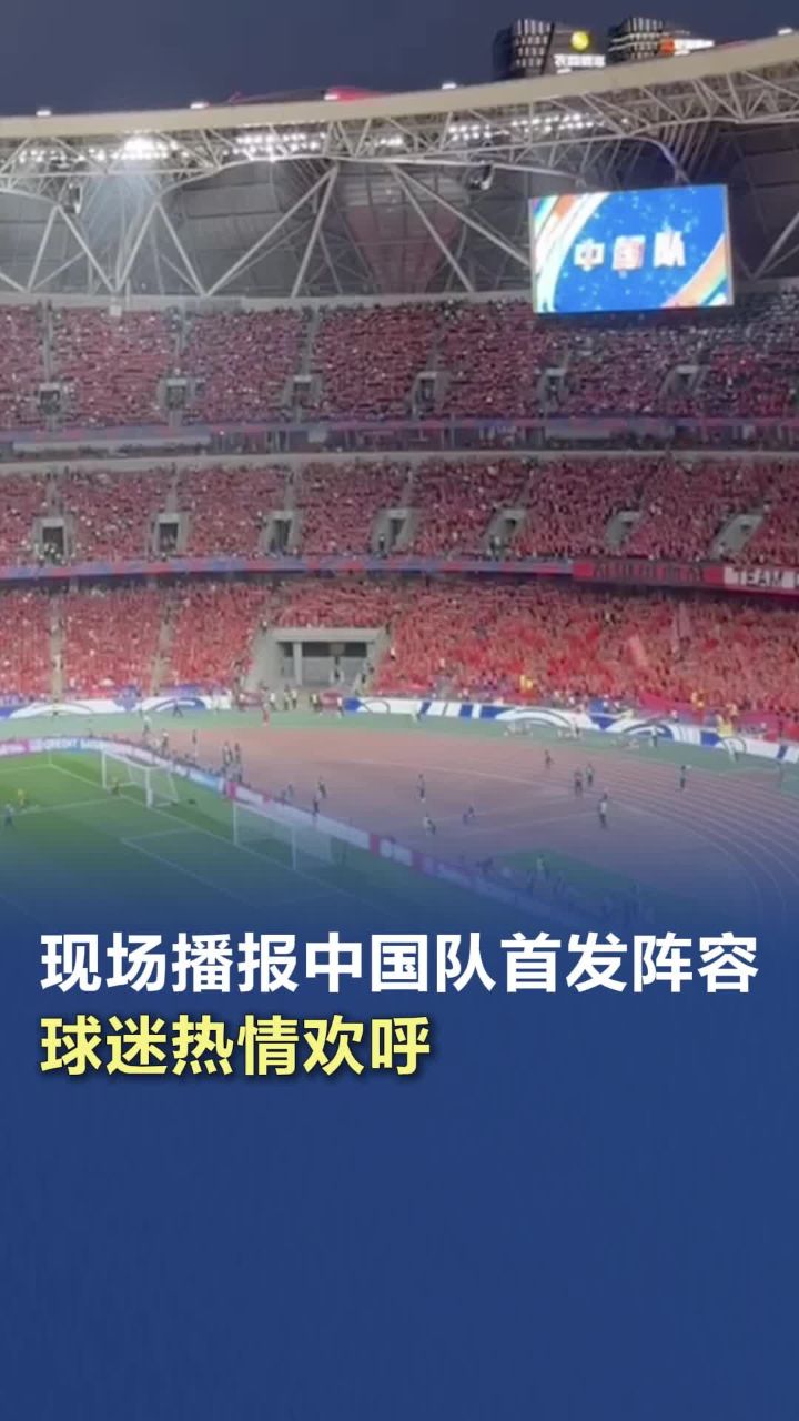 开云体育下载入口-现场气氛火爆！球迷欢呼不断，场内外热情爆棚！的简单介绍