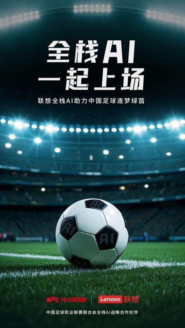 Kysports-“足球+大健康”产业融合创新,推动全民体育与健康产业深度结合的简单介绍