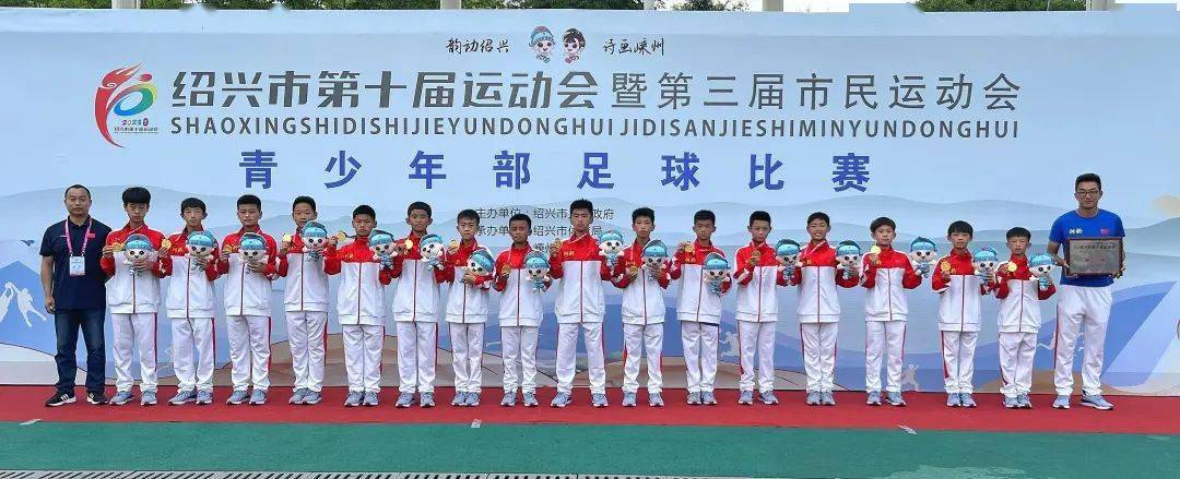 下载开云-关于以“足球+文化”推动城市文化建设,打造城市新名片的信息