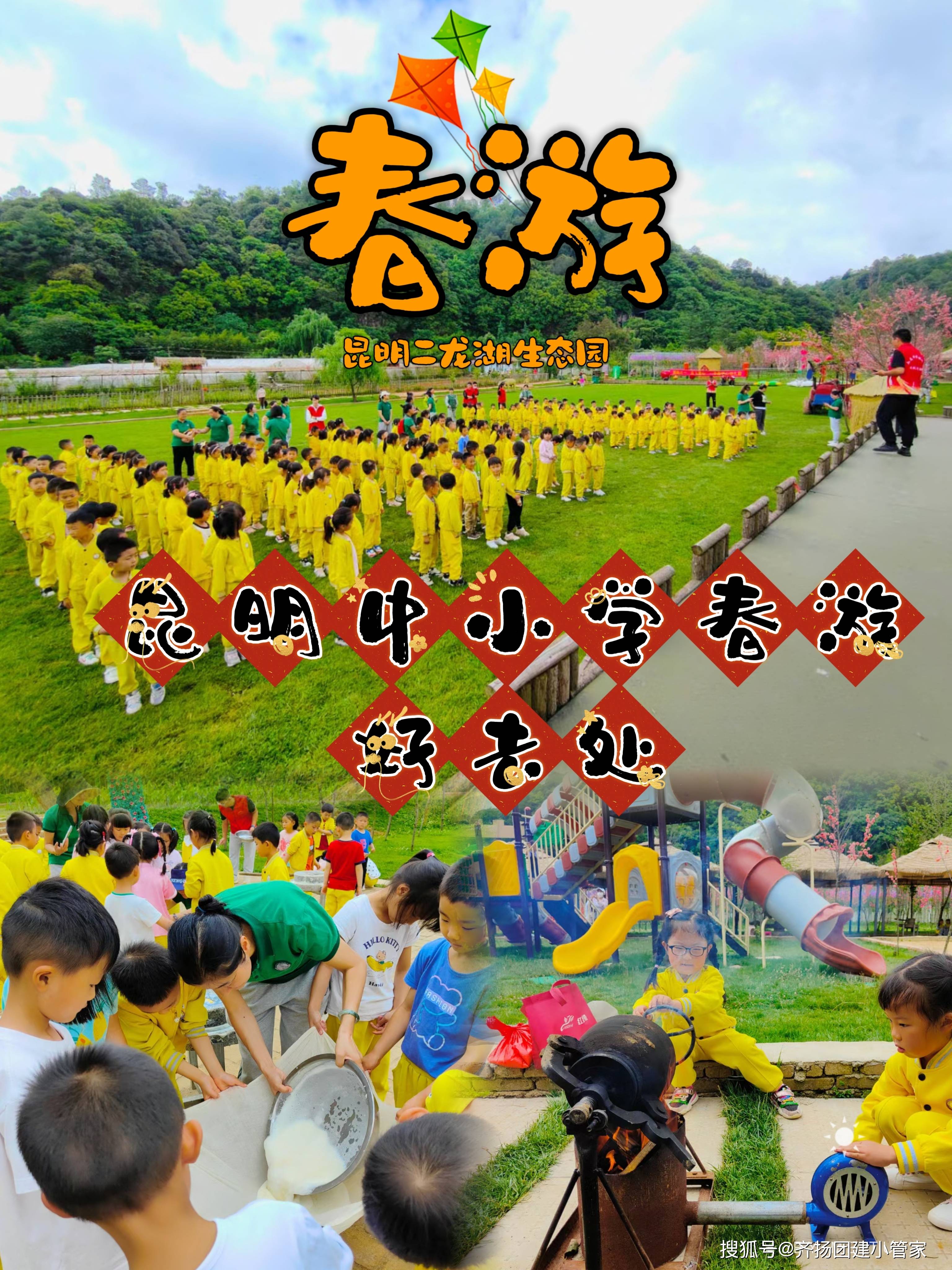 开云网页版-关于传统文化运动体验营，感受中华瑰宝的魅力的信息