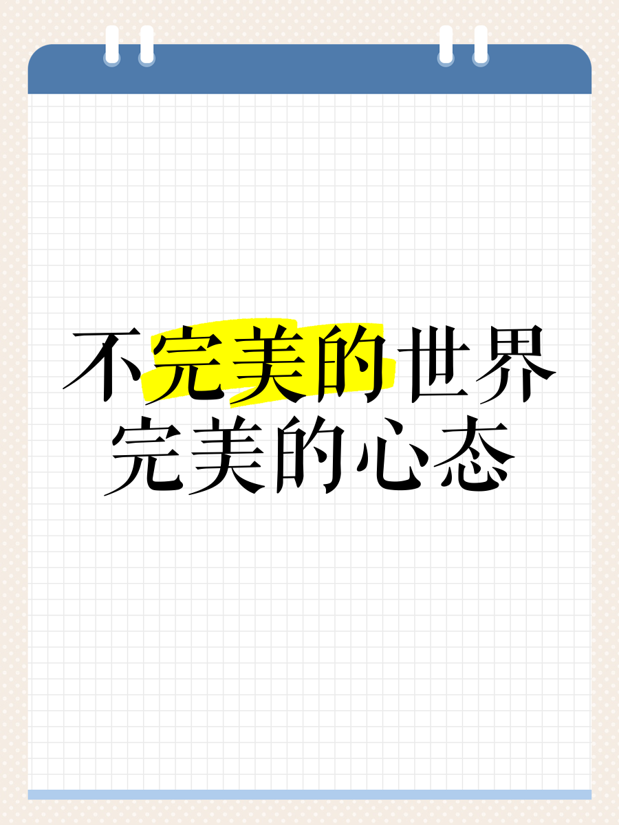 开云体育保障-关于经典场面回放：技术与心态的完美展示的信息