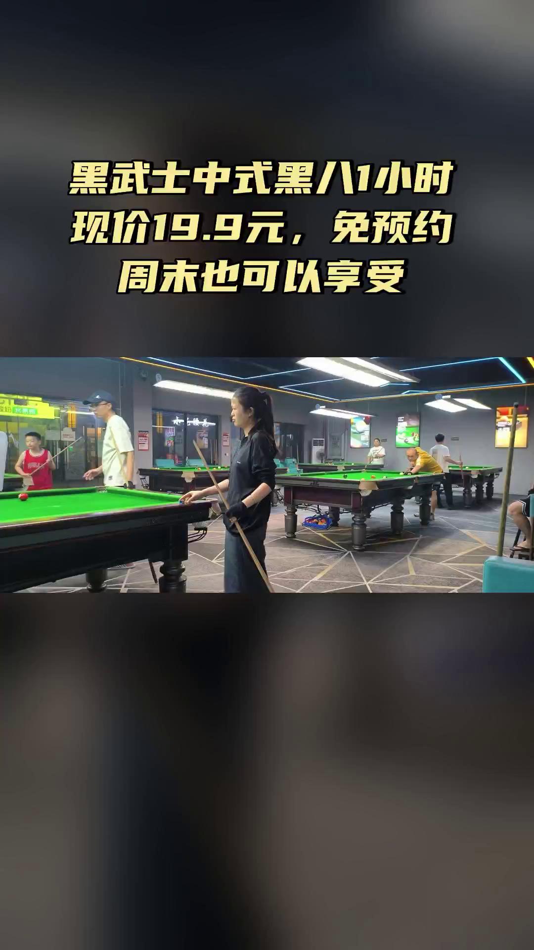 开云体育安全平台-关于全民娱乐：家庭版台球比赛受热捧的信息